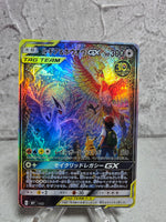 Lugia & Ho-Oh Tag Team Holographic