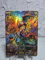 Blastoise, Charizard, Venusaur & Pikachu Holographic