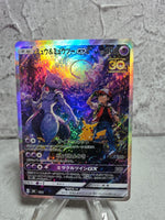Mewtwo, Mew & Pikachu Holographic