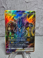 Entei, Suicune & Raikou Holographic