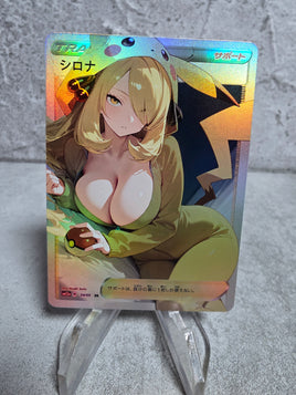 Cynthia 3x Set Holographic