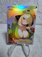 Cynthia 3x Set Holographic