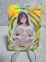Hilda Gold Holographic