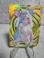 Iono Gold Holographic