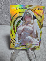 Cynthia Gold Holographic