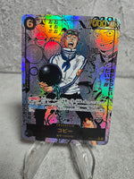 Koby Comic Holographic