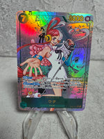 Uta Comic Holographic