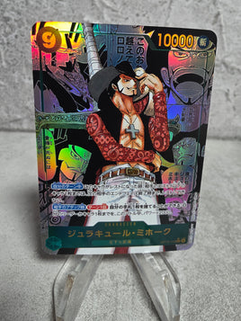 Mikawk Comic Holographic