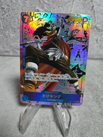 Sogeking Comic Holographic