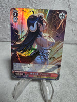 Albedo 2x Set Holographic