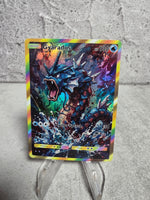 Gyarados Holographic
