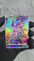 Eevee Holographic
