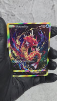 Gyarados Holographic