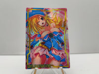 Dark Magician Girl Holo V22